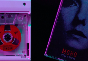 МОНО full album cassette edition